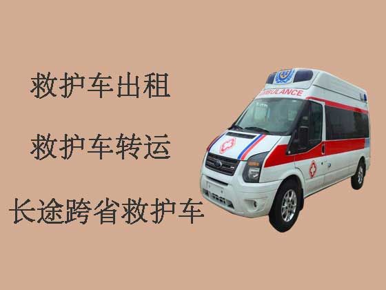 宜宾救护车出租公司